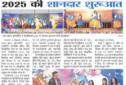 Techno Virsa 2025 grabbed the spotlight, becoming the top story in prominent newspapers due to its remarkable blend of innovation, talent, and cultural vibrancy.