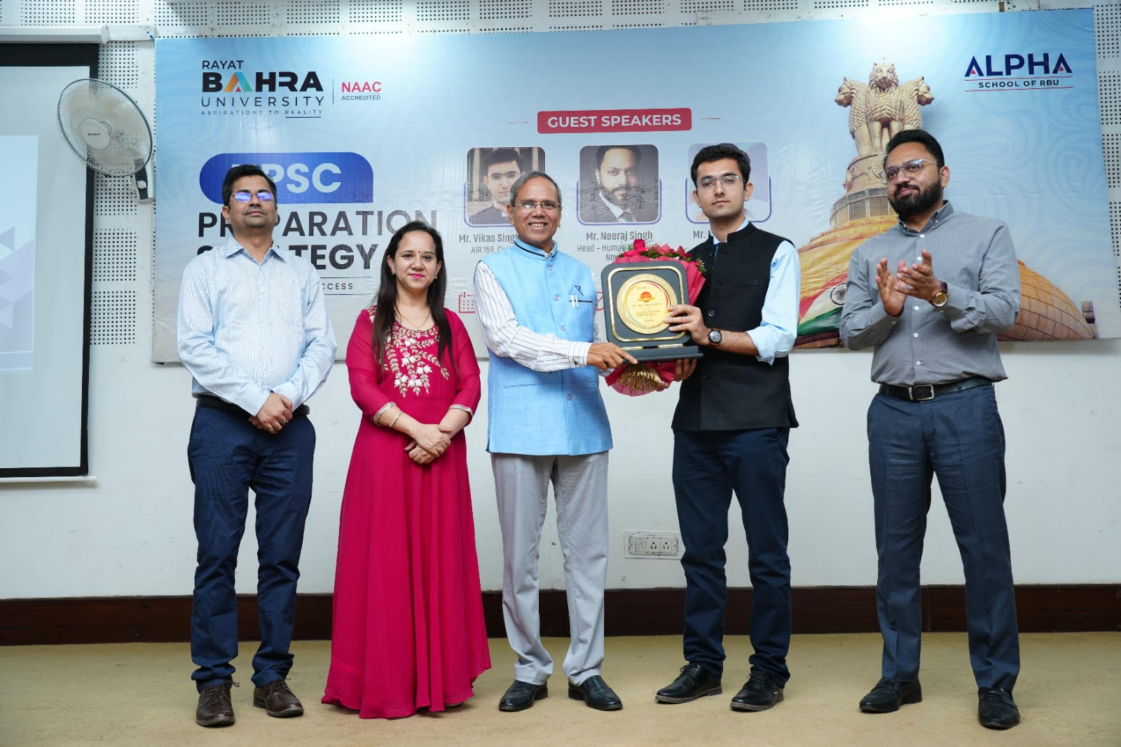 Experts Share Success Mantras for UPSC Aspirants at RBU