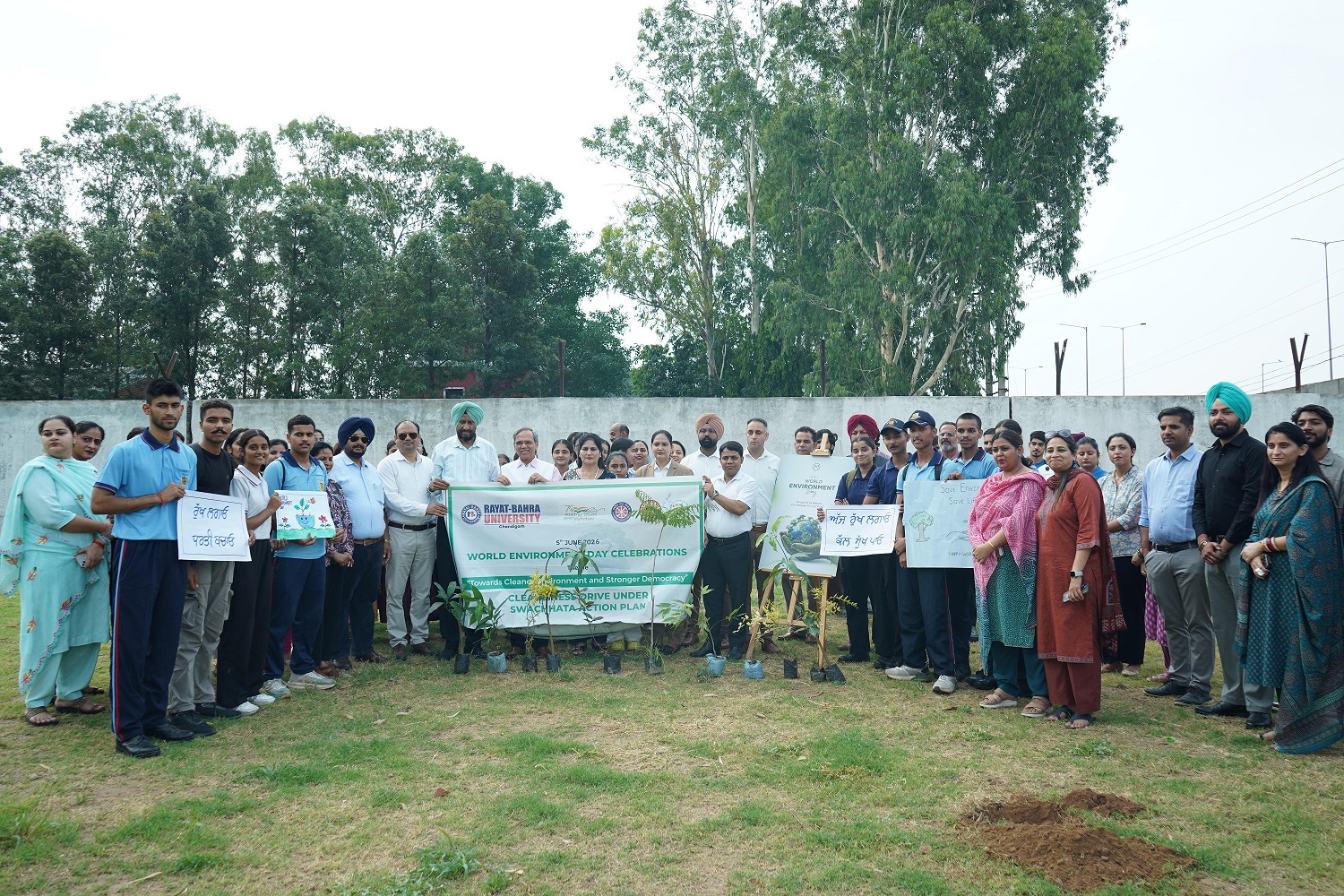 RBU Marks World Environment Day with ‘Ek Ped Maa Ke Naam’ Tree Plantation Drive